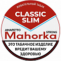 Жевательный табак Mahorka